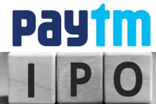 Paytm IPO