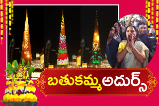 bathukamma-song-video-on-burj-khalifa-in-dubai