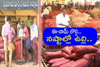 fraud in Kurnool Onion Market