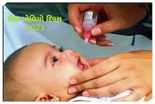 WORLD POLIO DAY 2021