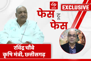 etv-bharat-special-conversation-with-minister-ravindra-choubey-regarding-conversion-and-paddy-purchased