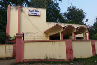 Government blood bank Dumka is one km from Phulo Jhano Medical College towards Collectorate