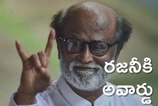 Rajinikanth on winning Dadasaheb Phalke Award