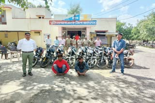 Interstate bike thief gang busted in Baran, baran news, Rajasthan News