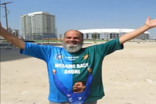 'Chacha Chicago' set to cheer in unique split India-Pak jersey featuring Dhoni