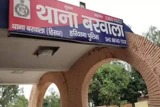 Barwala Police Station