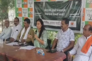 farmers diwali will be black mla Meghna Bordikar