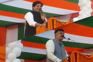 jharkhand-congress-organized-minority-rights-conference-in-ranchi