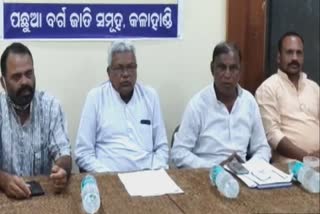 12 hours block called by kalahandi district other backward classes