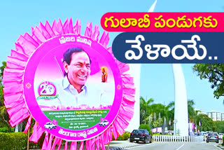 TRS Plenary 2021 today and every thing is ready for meeting in hyderabad hitex