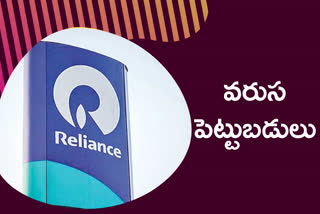 reliance news