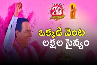 TRS Party 20 Years celebrations