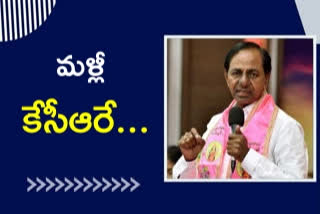 KCR