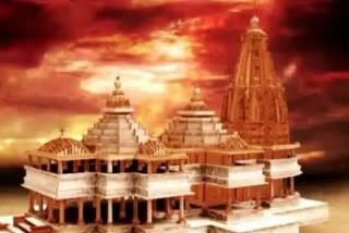 Shri Ram temple in Ayodhya
