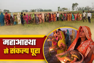 chhath-puja