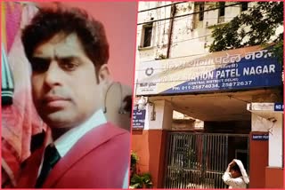 Patel Nagar murder accused are not yet identified even after police found cctv footage