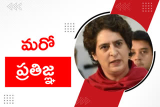 priyanka gandhi news