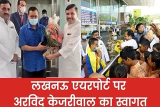 delhi-cm-arvind-kejriwal-reached-lucknow-airport-to-visit-ayodhya