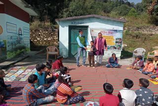 Someshwar Children Competition