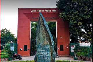 جامعہ ملیہ اسلامیہ میں آن لائن ریفریشر کورس شروع