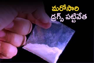 drugs-seized-once-again-in-medchal-district