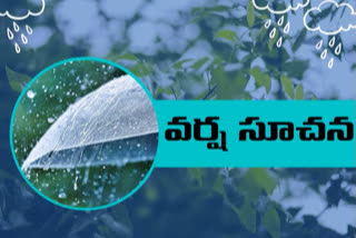LOW PRESSURE AND CHANCE OF HEAVY RAINS  IN COMING 48HOURS IN ANDHRA PRADESH