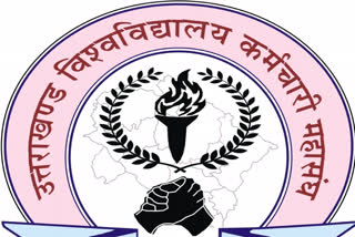 uttarakhand university employees federation