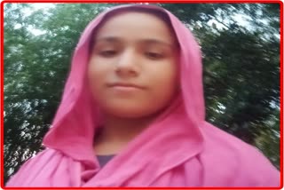 A teenager missing from Hojai