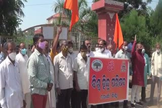 Khordha VHP