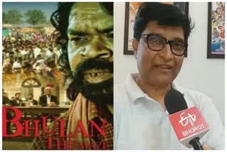 Chhattisgarhi film Bhulan The Maze  and filmmaker Manoj Verma