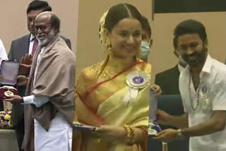 67th National Film Awards