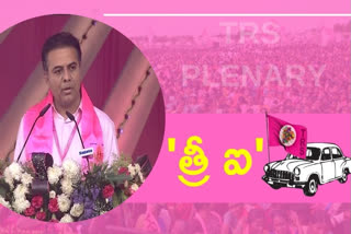 KTR AT PLENARY