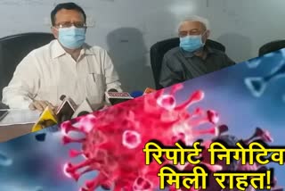 corona-report-of-67-patients-came-negative-found-at-ranchi-railway-station