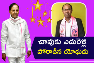 nri cell Germany president congratulations to kcr