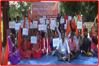Hindu Jagran Manch protest at karimganj