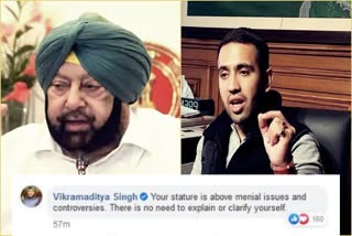 congress mla vikramaditya singh supports captain amrinder singh facebook post