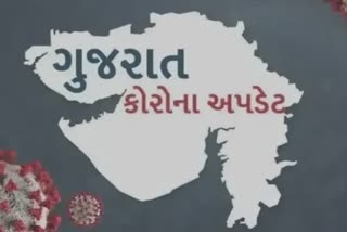 રાજ્યમાં છેલ્લા 24 કલાકની અંદર કોરોનાના 16 નવા કેસ