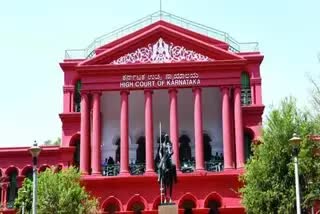 Karnataka highcourt