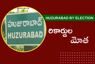 huzurabad-by-election-breaks-all-time-record-in-elections