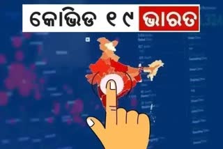 INDIA CORONA: ଖସୁଛି ସଂକ୍ରମଣ, ୨୪ ଘଣ୍ଟାରେ 12,428 ନୂଆ ସଂକ୍ରମିତ