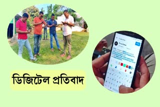 digital-protest-by-rabha-students-union