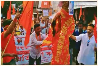 hindu jagaran manch protest