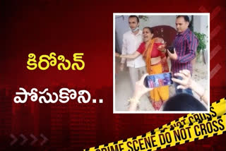 Suicide attempt, Woman suicide attempt in vikarabad