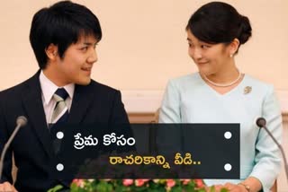 japan princess mako