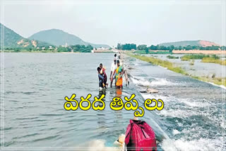 nellore flood problems, floods in nellore