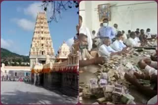 male mahadeshwara temple one day collection crossed 19.5 lakh
