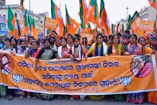 Puri district bjp protest on mamita meher murder case