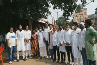 Youth Congress