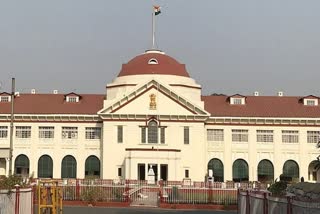 Patna High Court