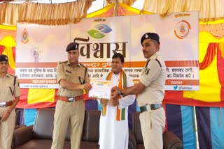 Jashpur Police